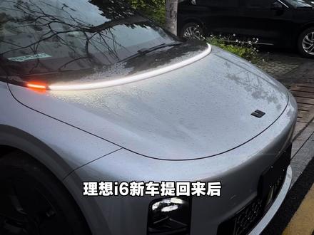 理想i6原车是没有车牌框的,车牌装上去容易翘边,时间长了经不住高压水枪的冲洗,非常容易弯,给大家推荐这款专车专用的车牌框#汽车好物 #车牌框 #理想汽车 #理想i6