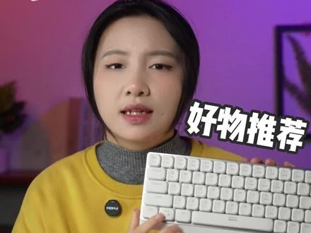 手感超顶!前行者无线键盘,便携轻薄,出差党狂喜~#前行者无线蓝牙键盘 #三模无线键盘 #办公静音键盘 #便携数码好物 #超长续航键盘