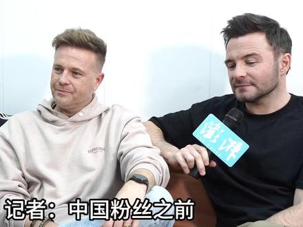 “我们跟中国网友关系超好,我们喜欢被他们叫西城大叔” 西城男孩(Westlife)在上海的“盛会之夜·交响乐特别献礼演出”圆满举办。澎湃新闻专访提到粉丝调侃他们成为大叔了,西城男孩集体认证,他们是“西城叔叔”了。#西城男孩westlife #“西城叔叔”