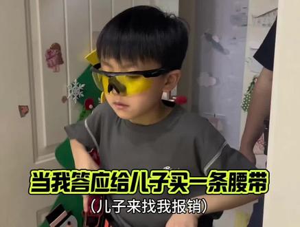 这1500又白花了? @张歪歪 #张西西的童年 #军迷发烧友