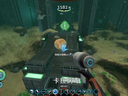 深海迷航48:我孵化出了小海皇,它用唾液帮我解了毒