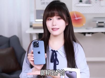 iPhone15 ProMax上手体验,没有传闻中的掉色#安克快充 #安克充电器