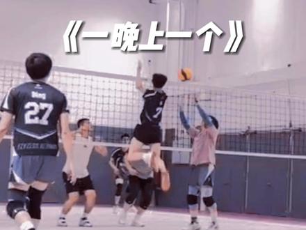 不看到最后我都不敢相信他的话了。@Yc🔳 @火稚鸡跟小锯鳄 #VAL排球联赛 #排球少年 #排球