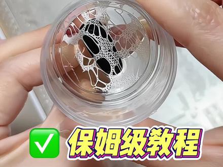钢板转印保姆级教程#美甲 #美甲教程 #学美甲 #钢板转印 #美甲转印