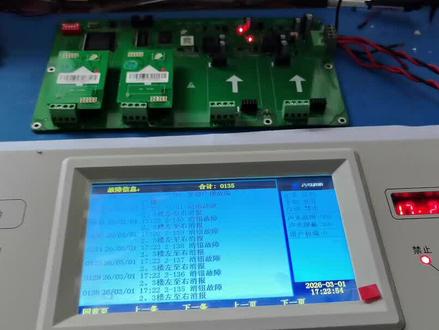 青鸟主机设备登记故障分析 登记不上,信息不对,不能删除点,不能解除设备等故障,一般都很存储器有关#青鸟消防#回路板维修