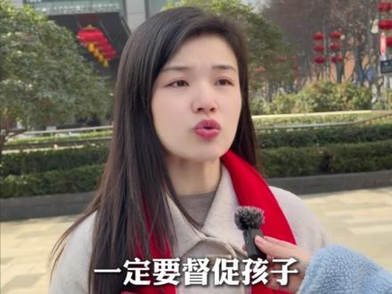 大学生什么时候开始找工作最好? #大学生 #春招 #央国企招聘 #家长必读