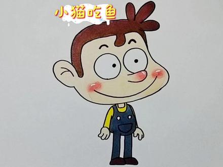 童年回忆,大头儿子和小头爸爸 #看动画学画画 #儿童简笔画 #趣味动画 #搞笑