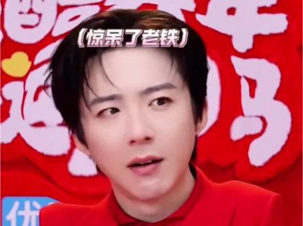 谁是你的新郎?
宁:我是你的新郎。
#刘宇宁 #刘宇宁直播 #刘宇宁采访