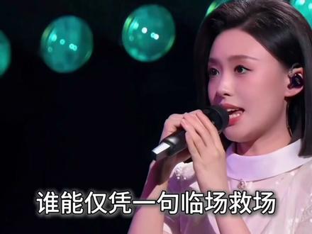 从和声到250万粉丝!徐子尧临场救场刀郎演唱会 本期为你介绍徐子尧。#徐子尧 #人物明星 #明星 #红歌公主 #徐子尧xuzy