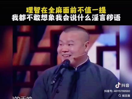 都不敢要全麻了。居然能凭空打王者#麻醉后的胡言乱语#全麻打王者荣耀