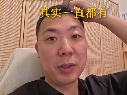 有奖发票其实一直都有。 #财税 #广州财税 #有奖发票