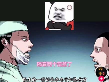 抖音上面的按钮怎么调位置,抖音上面的导航栏调位置 #抖音隐藏功能 #抖音商城 #抖音功能 #抖音商城怎么关闭