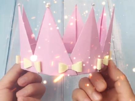 简单又好看的立体皇冠#折纸教程 每个女孩都有一个公主梦,快给你的仙女#闺蜜 安排#手工 #手工diy #520告白季