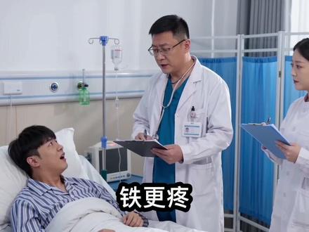 十斤铁和十斤棉花砸在脚上,哪个更疼? #脑筋急转弯 #搞笑 #ai视频