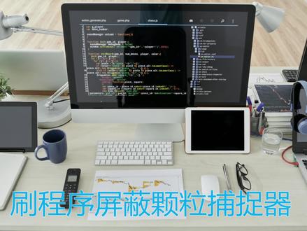 刷ECU屏蔽颗粒捕捉器不可取,不推荐#国六 #颗粒捕捉器 #改装排气