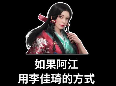 超强的统率神将织田信长来了!OH MY GOD!抽他!抽他!抽他!#游戏 #热门