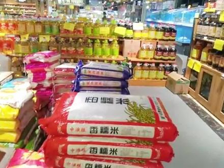 揭秘散装米你不知道的事,这么多年的米都选错了
#揭秘 #散装米 #大米