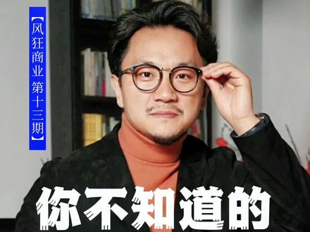 #商业思维 你所不知道的杜蕾斯#我在抖音说财经 #上热门