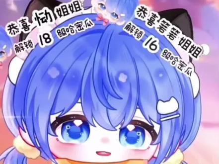 头晕的娃,甜崽老师亏欠亏欠,老师大气! #rchush #听潮阁甜崽 #铭铭sh你 #甜赐良缘 (小宝们这个视频就不加入合集了哈(◍•ᴗ•◍))