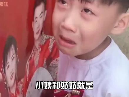 小姨和姑姑就是你的第二个妈妈 #小姨 #姑姑 #亲情 #娱乐评论大赏