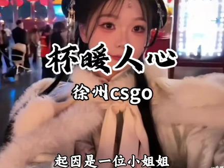 三毛薄利藏着诚信,一场善意拯救小店,一份真诚打动人心#正能量传递 #玻璃水杯#感动瞬间