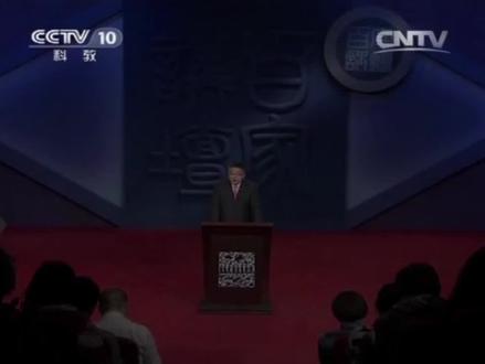 百家姓之尹姚邵湛(上)#百家姓 #中华文化