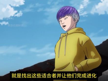 乌鸡觉醒真玉力量与鬼人大战 #公鸡斗士 #动漫解说 #二次元