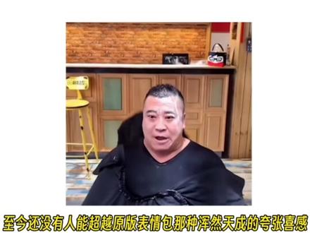 爆缸笑脸是什么梗?#爆缸笑脸#抽象#搞笑#表情包#科普
