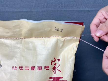 真想不到,拆米袋封口线这么简单,记住一句口诀就能一拉到底 #拆米袋的方法 #拆米袋子封口线 #拆米袋子线技巧 #拆米袋技巧 #拆米袋正确方法 #生活小妙招 #生活小窍门小妙招 #实用生活小技巧 #实用生活小技巧每天分享