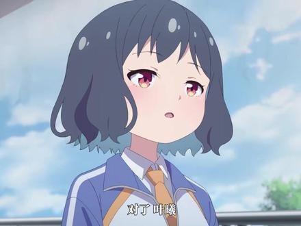 别再只看玄幻修仙了!这部轻松校园国漫,看完心情直接变好! #呼唤少女 #国漫 #动漫编年史
#我在抖音看动漫 #国漫作者团