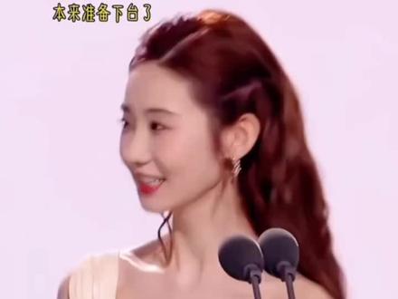 #张艺凡 #贺峻霖 #贺峻霖星光大赏主持人