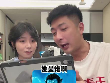 对号入座啊! 我看到底谁还认不清阿凡达! #阿凡达3 #阿凡达角色认人挑战 #情侣