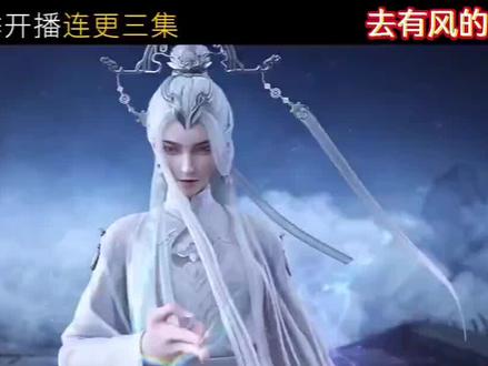 我叫秦清河,海晏河清的秦!#剑来2 #国产动漫