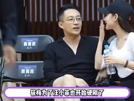 汪小菲未婚妻马筱梅评大S,直播时替汪小菲委屈,罕见为男友发声 #汪小菲大s最新事件