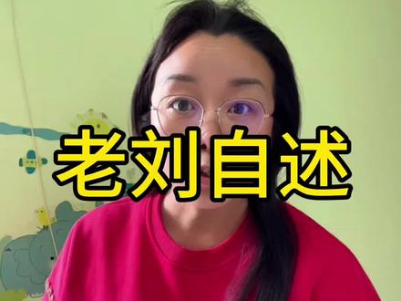 就喜欢干中层#段子 #搞笑段子