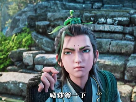 拍肩大帝的高光时刻 #剑来 #陈灵均 #剑来名场面 #剑来超前点播