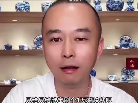 十七哥说昨晚带货销量3.5w,今天要给欣宝发工资了 @欣宝吖💕922 #十七哥 #十七💤 #介白岩茶 #介白 #欣宝922 @十七💤 ⁵⁰² @介白