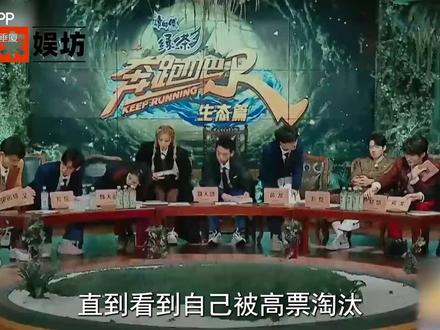 #奔跑吧综艺 郑凯准备离开跑男了吗