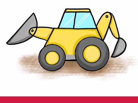 小小挖掘机简笔画 #简笔画 #挖掘机 #儿童画 #亲子