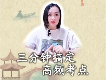 #真实生活分享计划 七下必考名著《钢铁是怎样炼成的》,3分钟搞定高频考点!收藏起来,考前快速过一遍,名著阅读题稳拿分✅ #名著阅读 #钢铁是怎样炼成的 #七年级语文 #中考语文