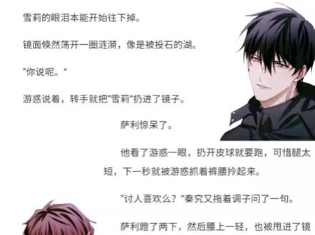 趁机表白是吧#全球高考 #秦究 #游惑