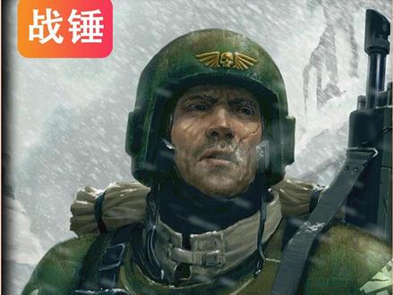 卡迪亚军团在卡迪安就屹立不倒 #战锤40k