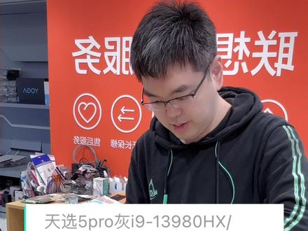 华硕天选5pro测评#学生笔记本测评