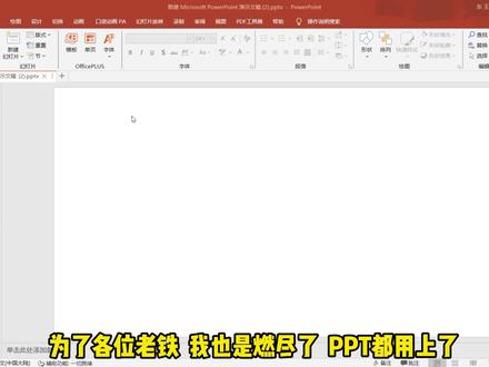 提升剪辑效率技巧27期—快速实现屏幕任意等分 一个PPT的表格就能实现剪辑时任意等分屏幕#新手小白学剪辑 #剪映 #剪映教程 #剪辑教程