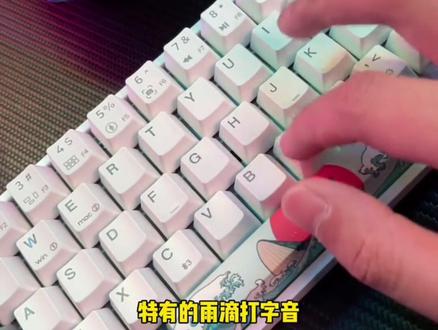 超漂亮的小呆虫键盘,这把小键盘的灯光模式多的有点吓人#数码科技 #机械键盘 #游戏外设 #桌面改造