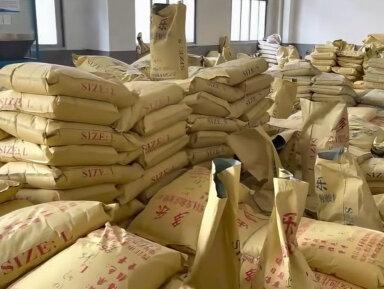 一分钟带你了解EVA塑料! #EVA #塑料 #莆田鞋 #塑胶原料 #樟木头