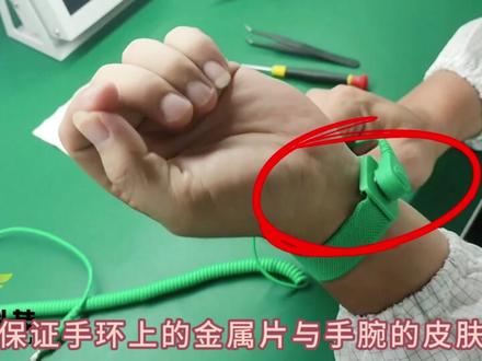了解防静电手腕带的重要性,学*正确佩戴防静电手腕带的方法,有效地防止静电对电子设备和元件造成的损坏。#正确佩戴防静电手腕带 #防静电手腕带使用注意事项 #防静电手腕带重要性 #正确佩戴防静电手腕带方法 #正确佩戴防静电手腕带技巧