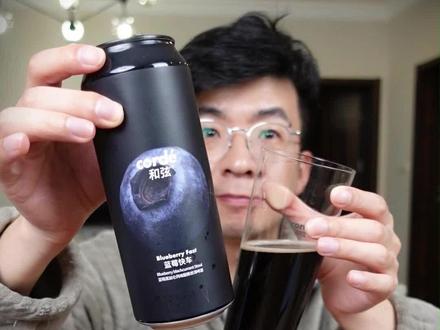 有点意思的蓝莓世涛 #微醺 #果啤 #世涛啤酒 #精酿测评 #酸啤