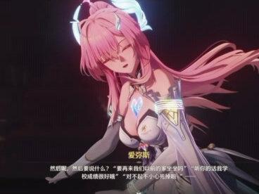 “对不起…不小心死掉啦”#鸣潮 #爱弥斯