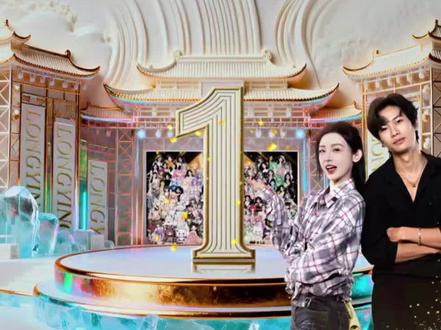 未来漫漫,让我们携手走向更美好的前程🐉☀️ #珑例外 #花小龙 #☀️王杨 #珑音阁 #珑音阁一周年 @珑· 例外🖇️ @花小龙 @☀️王杨(25号晚9点女团) @珑音阁